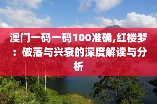 回眸最初 第39页