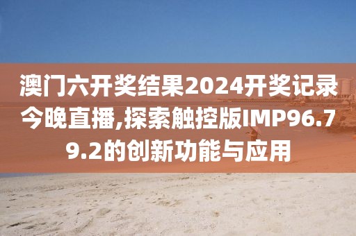 小邋遢 第38页