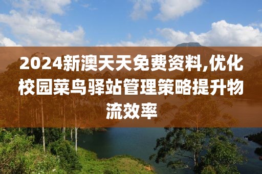 橘虞初梦 第40页