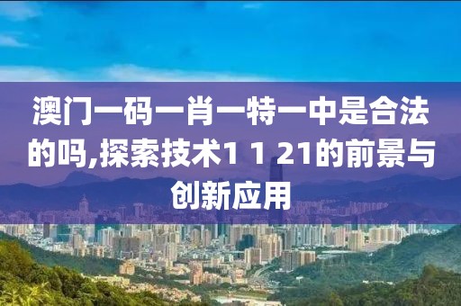 淡墨余香 第41页