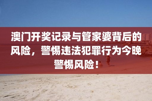 初遇在故事开头 第66页