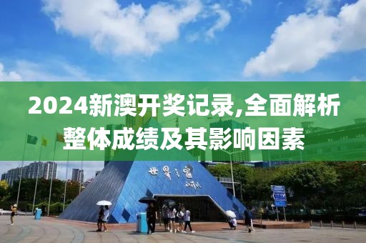 凌晨交界 第41页