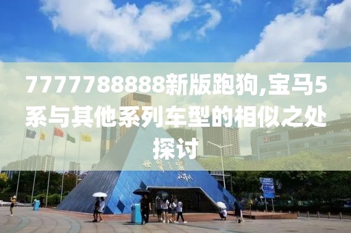 作业遍布全球 第40页