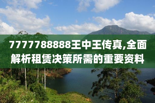 森久 第37页