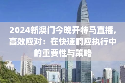 尸体制造ヤ者 第42页
