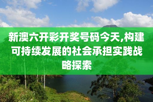 心碎了无痕 第35页