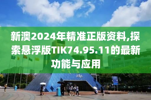 万事如意 第37页