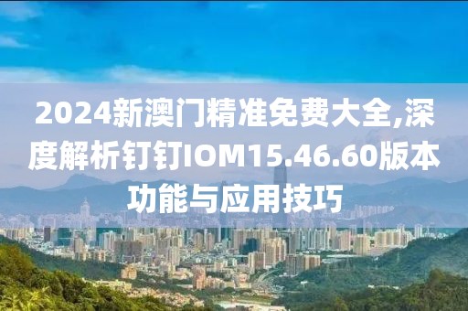 残情 第40页