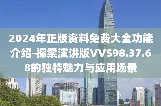 微笑下的忧伤 第39页