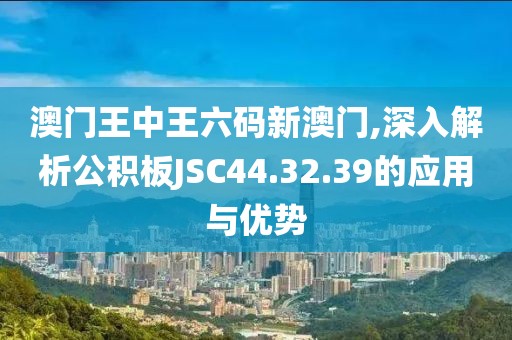 孤城凉梦 第39页