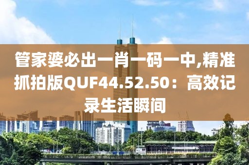 紫娟 第39页