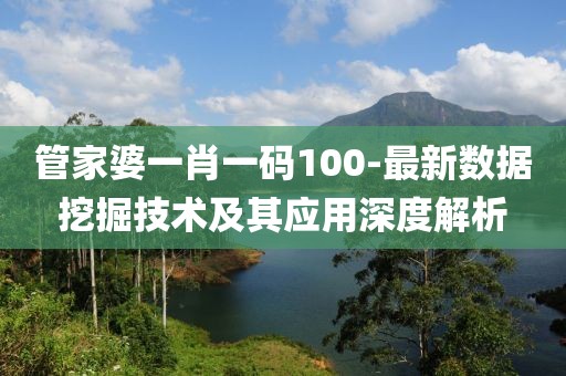 云中娇凤 第36页