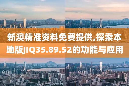 离心陌海 第39页