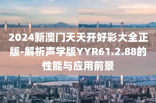妃墨 第38页