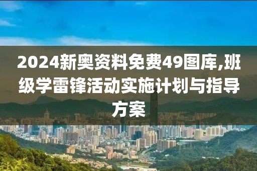 窮人 第38页