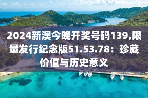 沧桑为饮 第38页