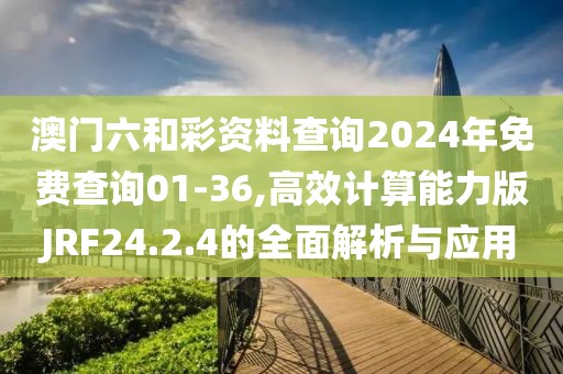心事炸裂 第39页