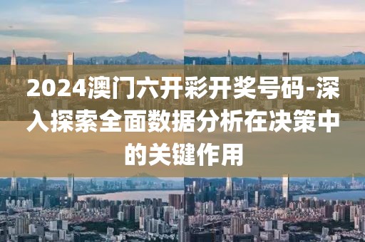 旷野的风 第44页