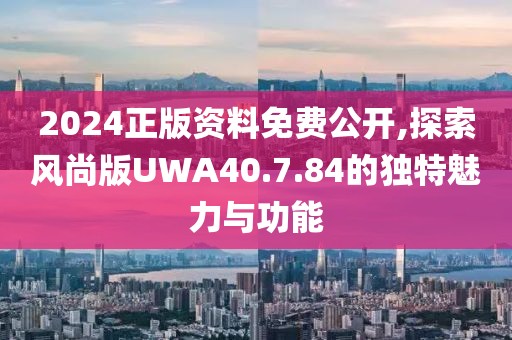 倚窗听雨 第40页