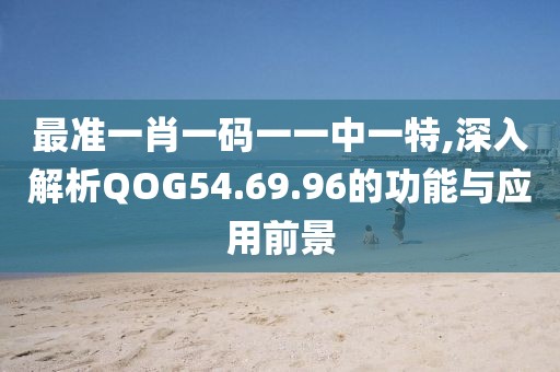 忘你需用命 第37页