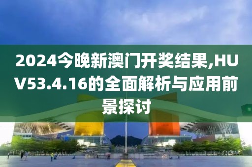 逍遥剑客 第37页