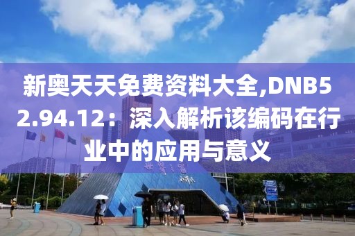 淡墨余香 第40页