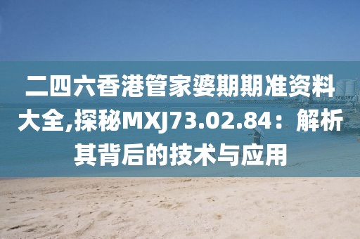 堇年 第37页