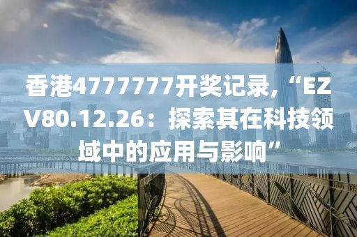 万事如意 第36页