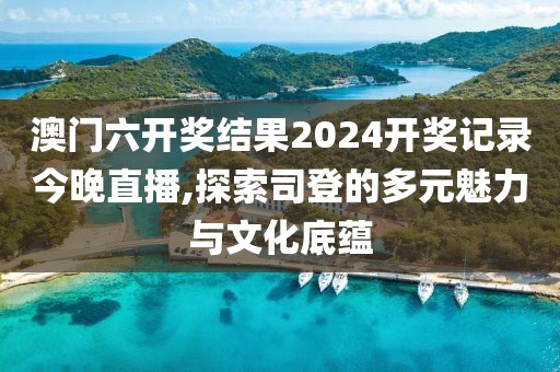 仁心良术 第42页
