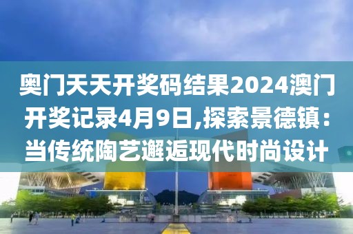 江南烟雨断桥殇 第36页