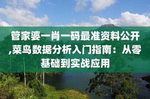 浅笑轻吟梦一曲 第40页