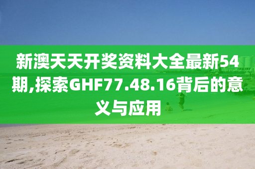 东城西旧 第38页