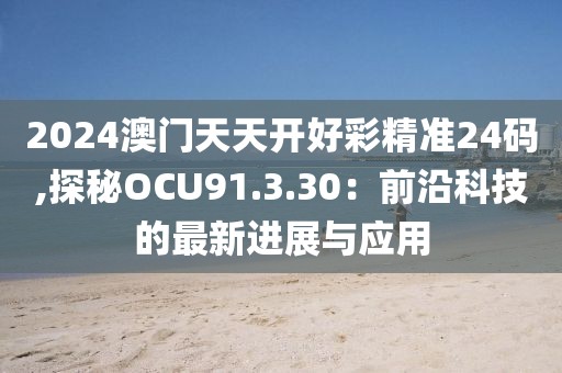 把酒言清欢 第39页