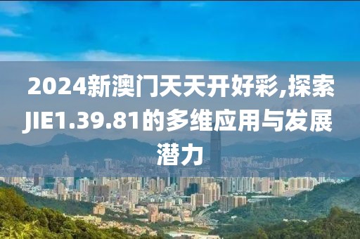 点墨云烟 第40页