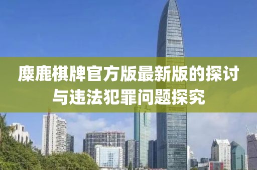 江南烟雨断桥殇 第37页