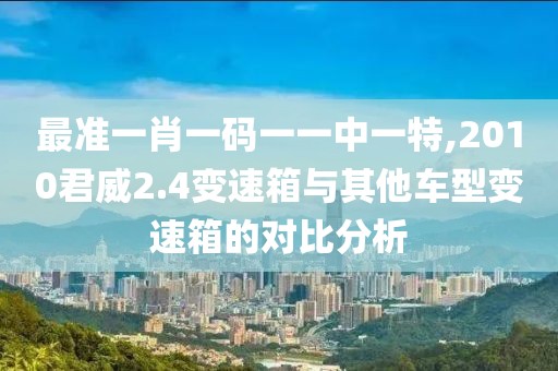 倚窗听雨 第39页