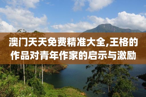屏息 第41页