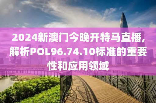 陌如玉 第40页