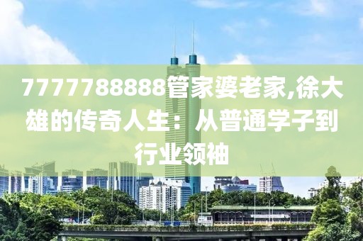 赐我梦境 第41页