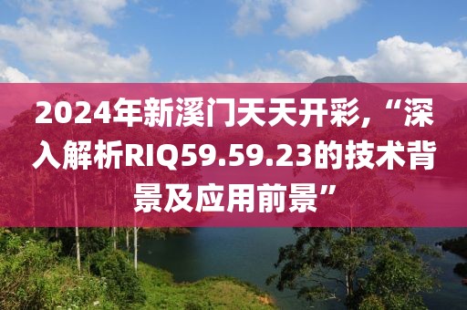 小呀么小可爱 第37页