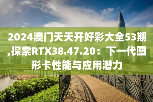無可取ず代ヽ 第37页