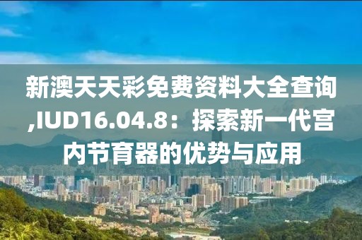 森久 第36页