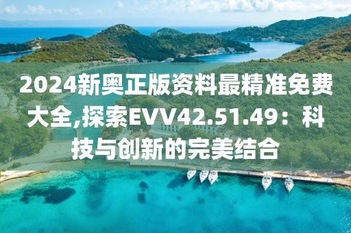 两把枪闯天下 第40页