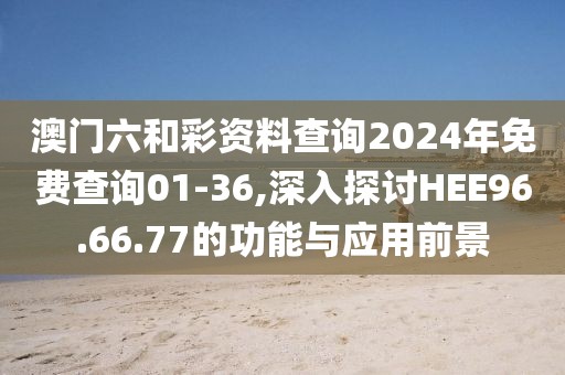 狼门★血影 第41页