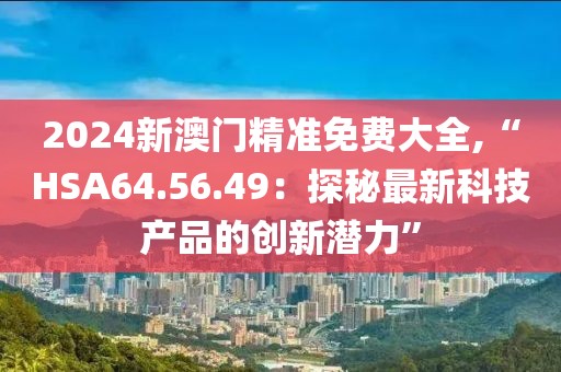 心死了梦没了 第40页