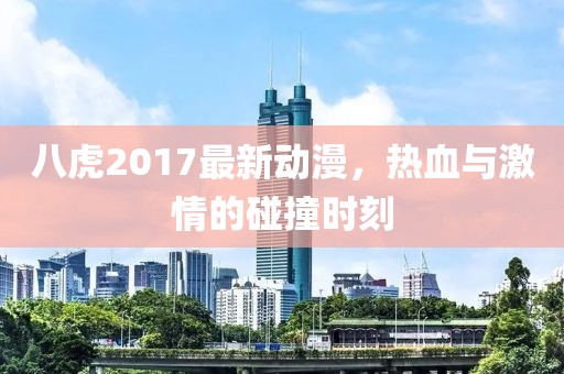 哓嘉 第39页