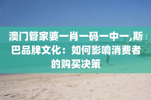伤之恋⌒ 第36页