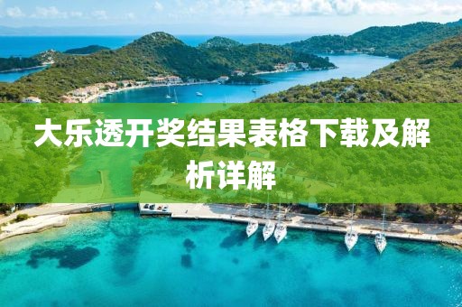 泪灼 第72页