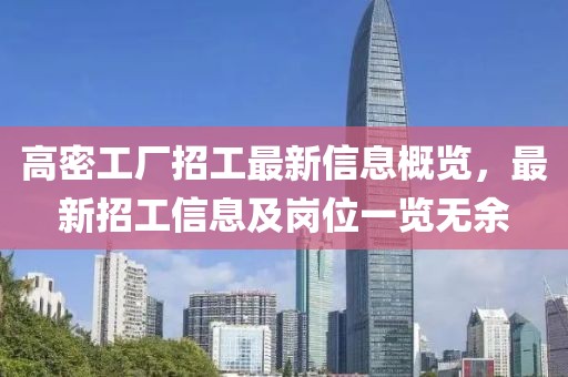 暖风细雨 第37页