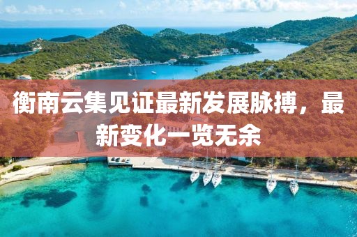 悲喜病人 第39页